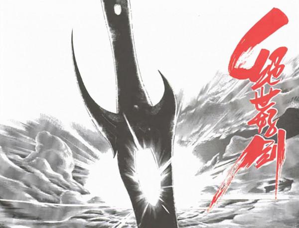 《風雲》漫畫：雪飲刀的風評為什麼不及絕世好劍？