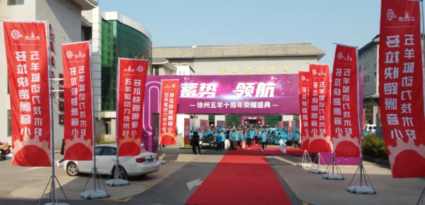 三輪車行業,未來三年,誰是老大?金彭、五羊、雅迪,都出手了 三輪車行業,未來三年,誰是老大?金彭、五羊、雅迪,都出手了