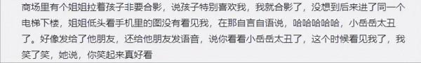 長得不好看就紅不了?這些“醜男醜女”出圈,可不是資本捧出來的 長得不好看就紅不了?這些“醜男醜女”出圈,可不是資本捧出來的