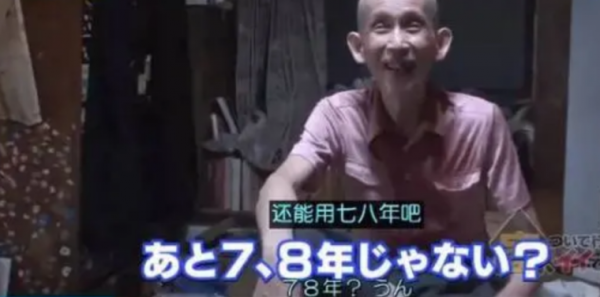 日本骨灰級啃老族，不戀愛、不結婚，啃老40多年，豪宅啃成垃圾場