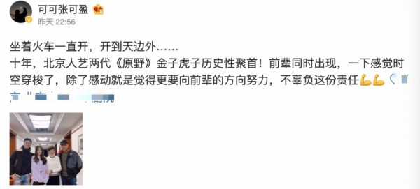 徐帆胡軍罕同框，與小輩站著合影如同齡人，54歲徐帆巴掌臉好精緻