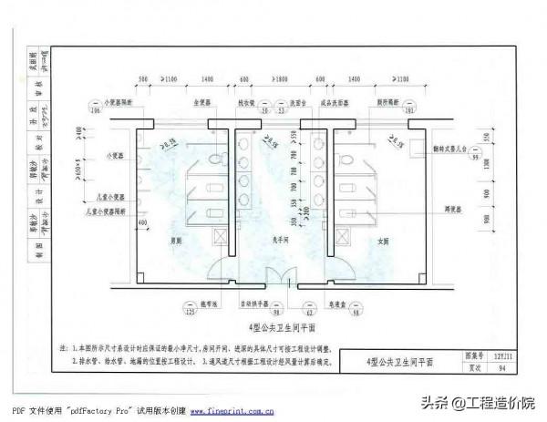 12YJ11 衛生、洗滌設施 12YJ11 衛生、洗滌設施