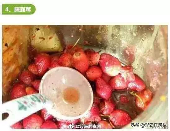 這就是雲南人，吃個水果也要打蘸水