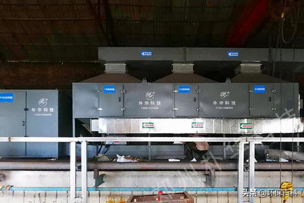 全方面解鎖噴漆房有機廢氣處理方案