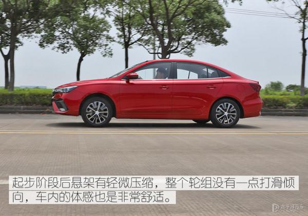 均衡且更實用 測試榮威i5 2021款 1.5L