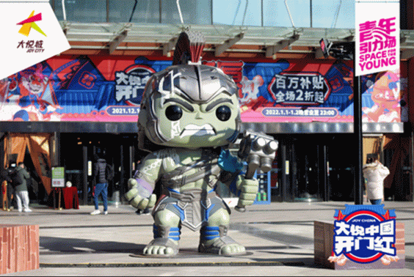 冬季美陳盤點 | 告別2021,購物中心的儀式感 冬季美陳盤點 | 告別2021,購物中心的儀式感