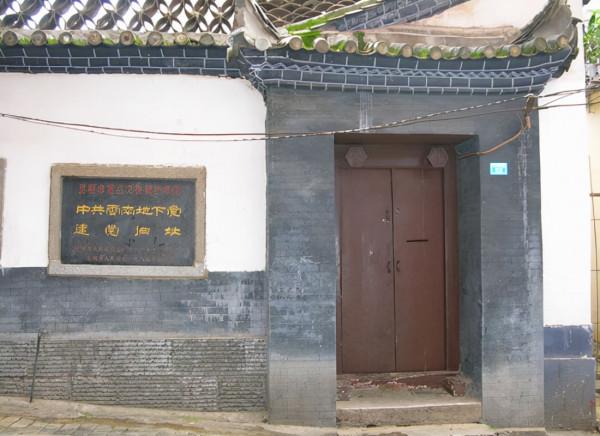 1971年一老漢來到濟南軍區,被哨兵攆走,司令楊得志:趕緊請回來 1971年一老漢來到濟南軍區,被哨兵攆走,司令楊得志:趕緊請回來