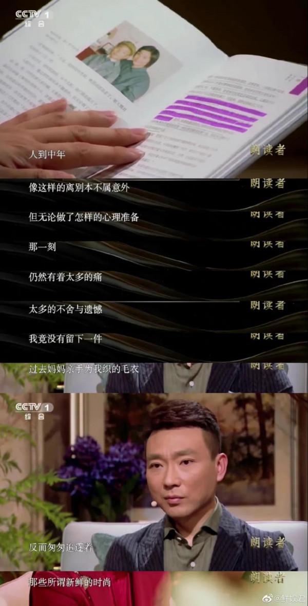 康輝錯過母親最後一面