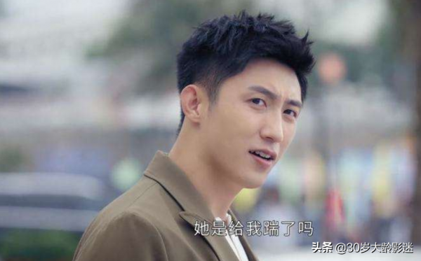 《三生有幸》用前男友100萬當跳板，成功嫁給中產：這女人是狠角