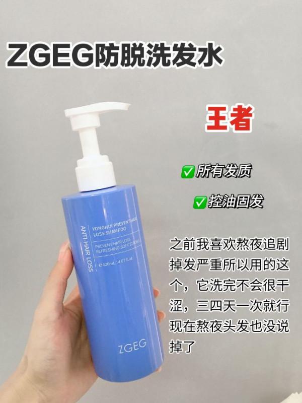 這是真的，終於實現三四天不洗頭的自由了