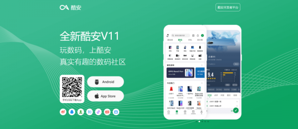 雙11後續 | 拿到新手機後,我們應該做些什麼(驗機/跑分/關廣告) 雙11後續 | 拿到新手機後,我們應該做些什麼(驗機/跑分/關廣告)