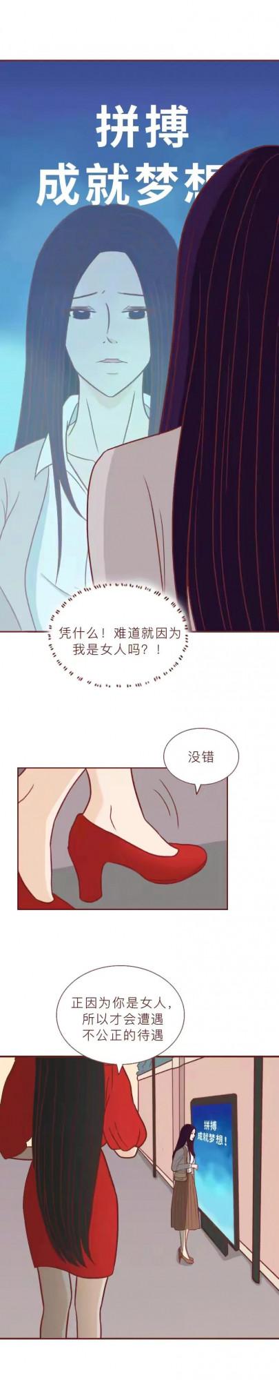 深夜女孩在地鐵口消失的真相居然是？背後揭露覆雜的人性