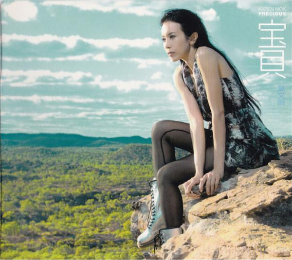 莫文蔚10年紀念日罕見曬照,中途經歷3段失敗感情,最終迴歸初戀 莫文蔚10年紀念日罕見曬照,中途經歷3段失敗感情,最終迴歸初戀