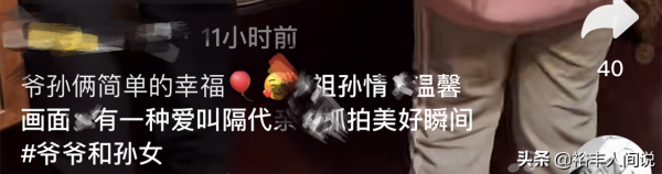 老戲骨高明花式秀演技,與孫女分享榮譽,五大男主獎盃擺在一起 老戲骨高明花式秀演技,與孫女分享榮譽,五大男主獎盃擺在一起