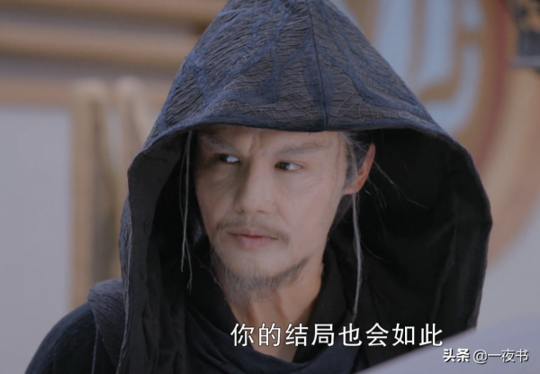 《鏡雙城》鷙者真面目曝光，乃七千年前星尊王，因愛生恨被神控制