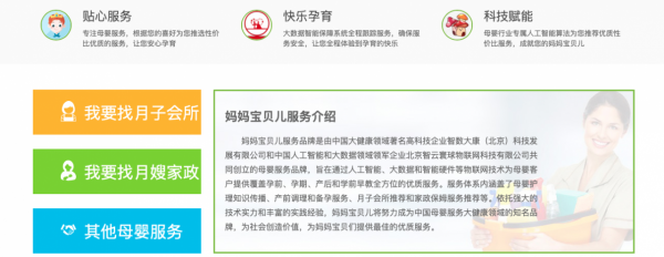 成果喜人，準獨角獸智雲寰球物聯網屢獲業內全球大獎