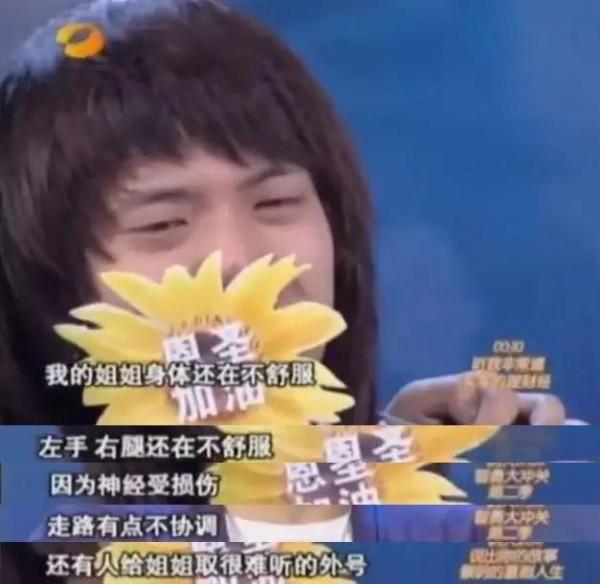 那個離開《天天向上》,磕頭跪謝汪涵的小五金恩聖,如今去哪了? 那個離開《天天向上》,磕頭跪謝汪涵的小五金恩聖,如今去哪了?