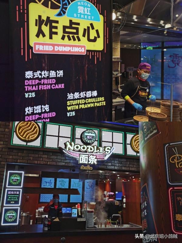 北京環球城市大道逛吃指南!不吹不黑的真實情況是這樣的… 北京環球城市大道逛吃指南!不吹不黑的真實情況是這樣的…