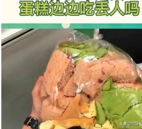 寶媽給娃買“蛋糕邊角料”引網友吐槽