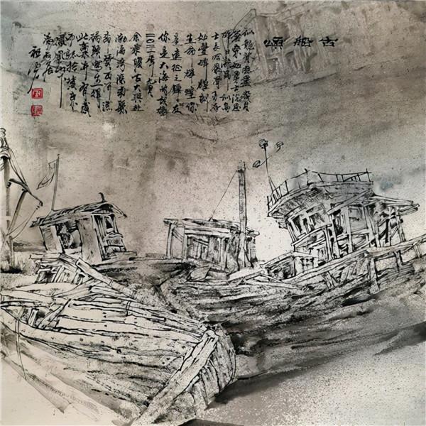 海濤明月古船情:著名畫家周祖光古船寫生記略 海濤明月古船情:著名畫家周祖光古船寫生記略