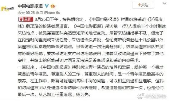 六公主什麼都沒說又好像什麼都說了，網友：仔細品品六公主啥意思