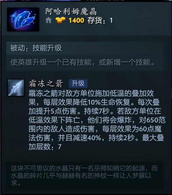 銀影天仇卓爾遊俠攻略——你的命運由我決定