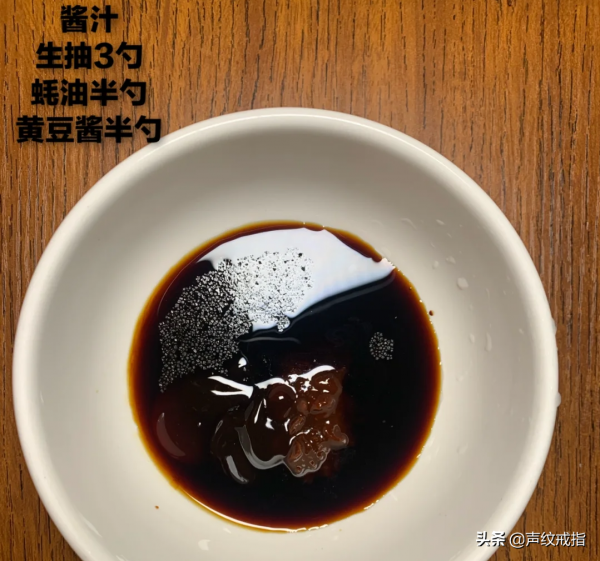 一頓飯：雞胸肉版魚香肉絲+蠔油香菇