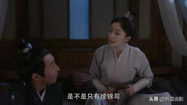 《斛珠夫人》愛情雖好卻與她無緣,楊冪的寡淡成就了陳小紜的美豔 《斛珠夫人》愛情雖好卻與她無緣,楊冪的寡淡成就了陳小紜的美豔