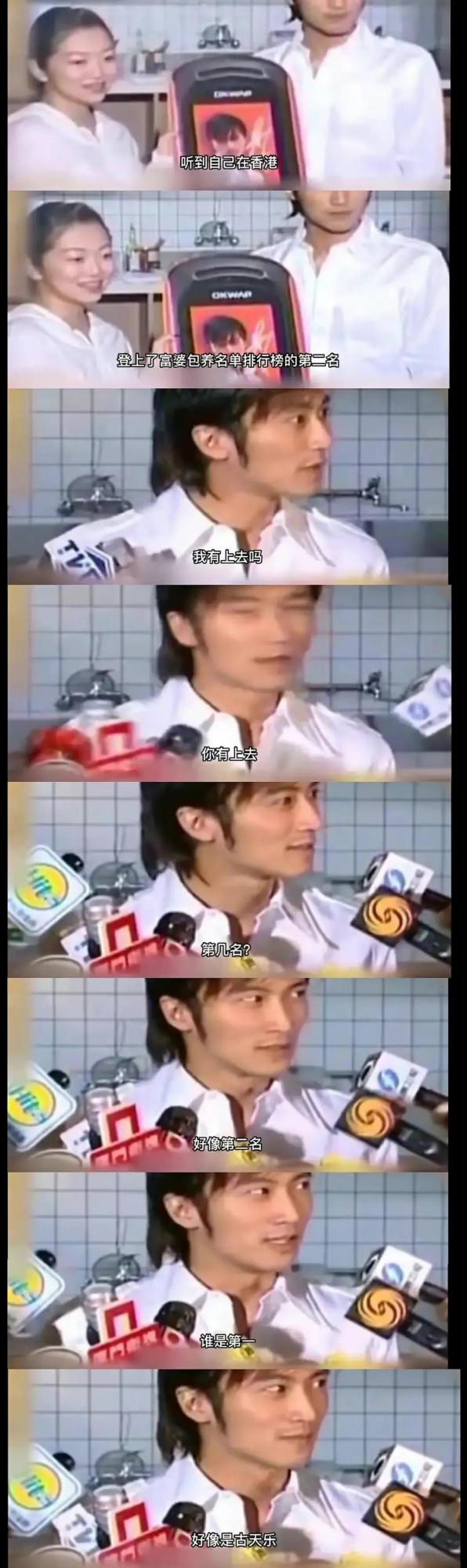 謝霆鋒奇怪的勝負欲