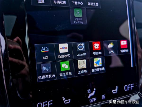 新車｜與北歐混動小生冰雪共舞，場地試駕沃爾沃S60 RECHARGE T8