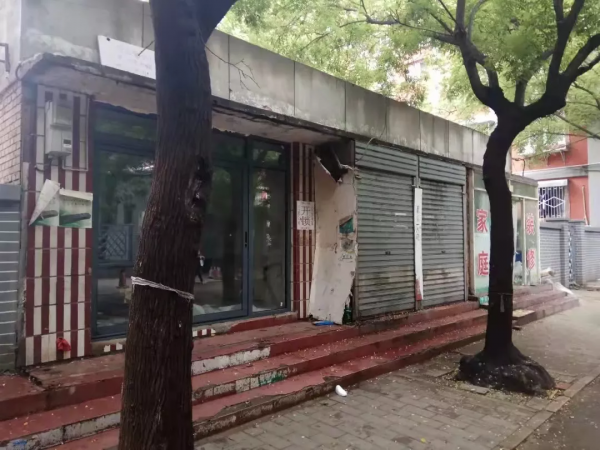 前行產研發聲 | 城市更新美好生活