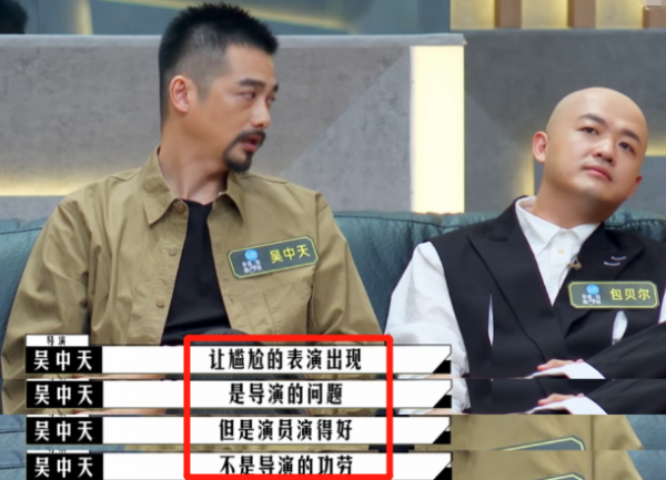 《導演請指教》再惹爭議，影評人“圈地自萌”瞧不起觀眾？