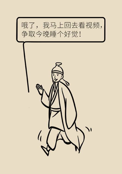 失眠如此痛苦！專家教你沾床就睡的訣竅