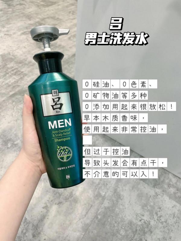 沒錯！男士洗髮水用這幾款就夠了！