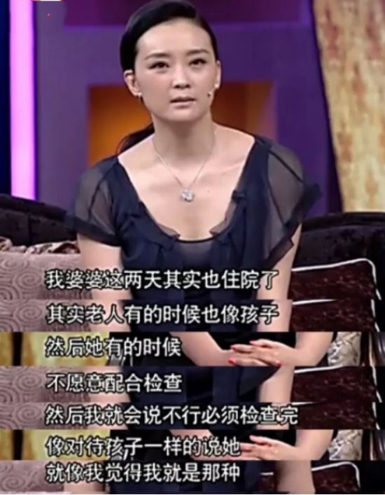 “晴格格”王豔的下場，給很多想嫁入豪門的女星提了個醒