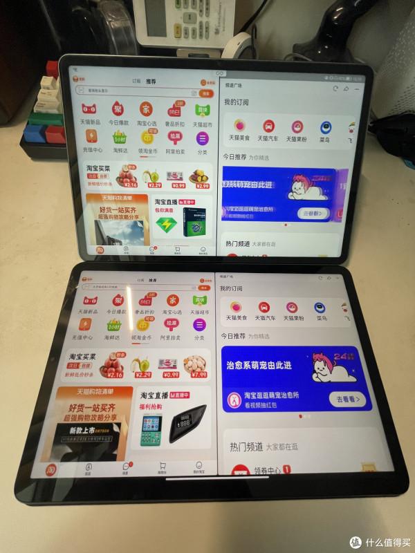 小米平板5 pro簡單對比華為matepad11