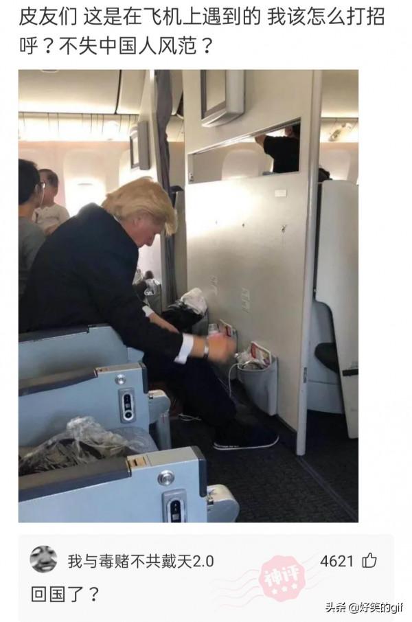 公司舉辦團建，組長卻一直盯著我的項鍊看，難不成他也想買一個嗎