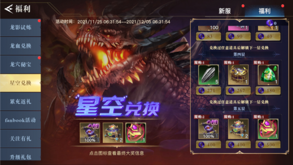 寵物裝備、魂晶和裝備珠寶上線？免費上評