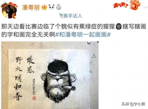 10位明星為冬奧添趣事:撒貝南小氣,黃曉明反應慢,鄧超後悔莫及 10位明星為冬奧添趣事:撒貝南小氣,黃曉明反應慢,鄧超後悔莫及