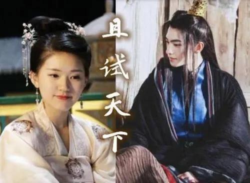 趙露思或成下一個鞠婧禕？