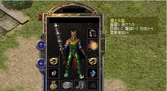 熱血傳奇：65點攻擊！別把穿重盔的戰士不當大佬