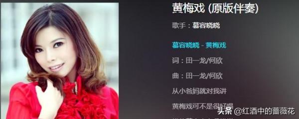 被《愛情買賣》耽誤的慕容曉曉