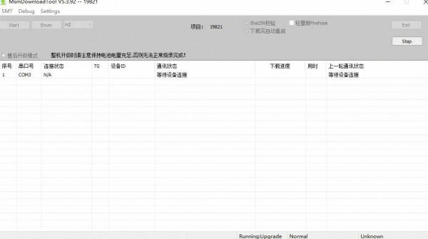 一加刷安卓11類原生系統指令碼 一加刷安卓11類原生系統指令碼