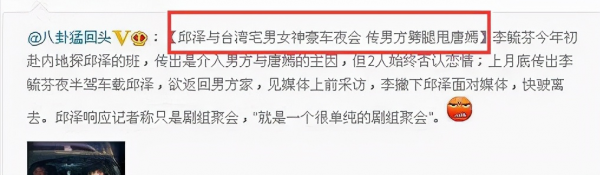 曾經無比甜蜜,如今反目成仇?這6對昔日明星情侶,永遠不會和好 曾經無比甜蜜,如今反目成仇?這6對昔日明星情侶,永遠不會和好