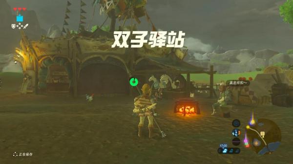 塞爾達荒野之息遲到的四年真香 塞爾達荒野之息遲到的四年真香