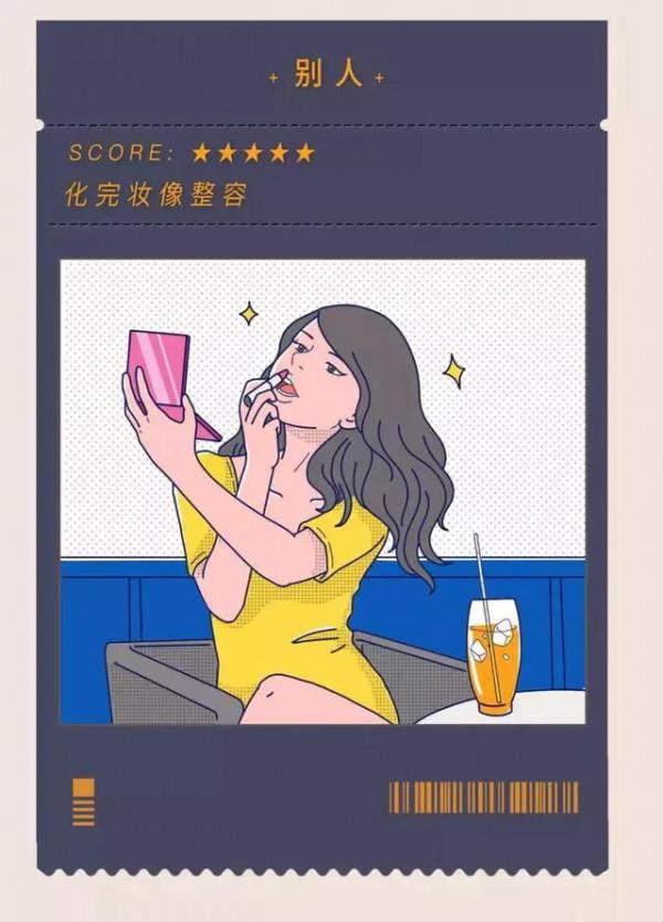 漫畫：“手殘”的人，真是太難了