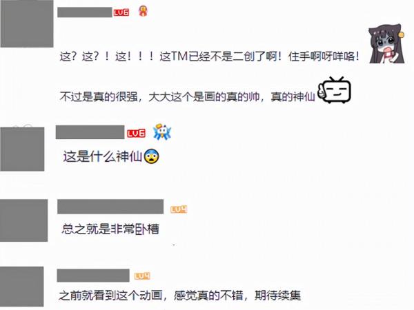 98後小哥獨立製作超神同人動畫！戰鬥場面酣暢淋漓令人直呼太卷