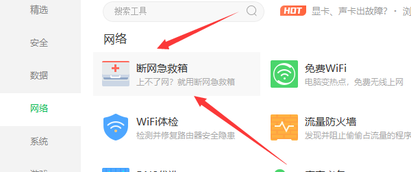 排故思路：WiFi網速太慢，究竟是哪出了問題？（小白教程）