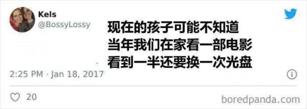 一組只有上了年紀的人才能領會的梗圖