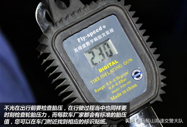 遠途自駕車輛該檢查什麼 遠途自駕車輛該檢查什麼